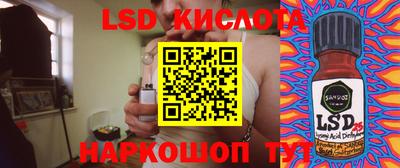 таблы Заволжье