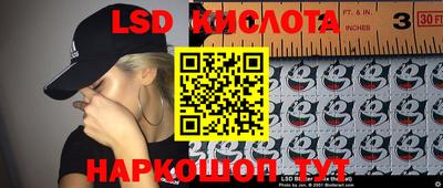 таблы Заволжье