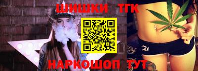 таблы Заволжье
