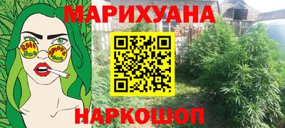 бутират Заводоуковск