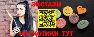 бутират Заводоуковск