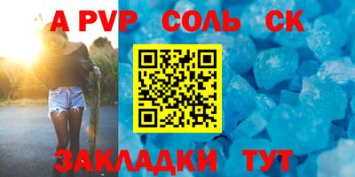бутират Заводоуковск