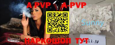 таблы Заволжье