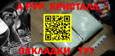 таблы Заволжье