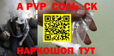 таблы Заволжье