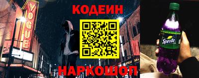 бутират Заводоуковск