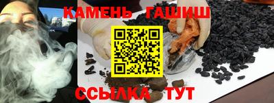 бутират Заводоуковск