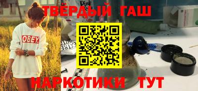 бутират Заводоуковск