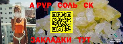 ECSTASY Жуковский
