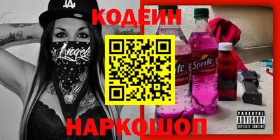 бутират Заводоуковск
