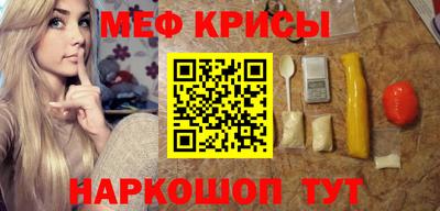 таблы Заволжье