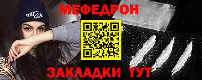 бутират Заводоуковск