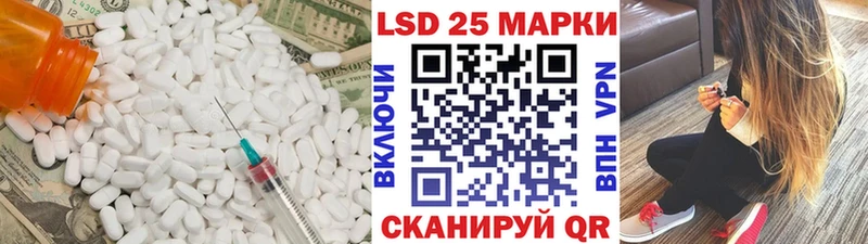 hydra зеркало  Лангепас  LSD-25 экстази кислота 