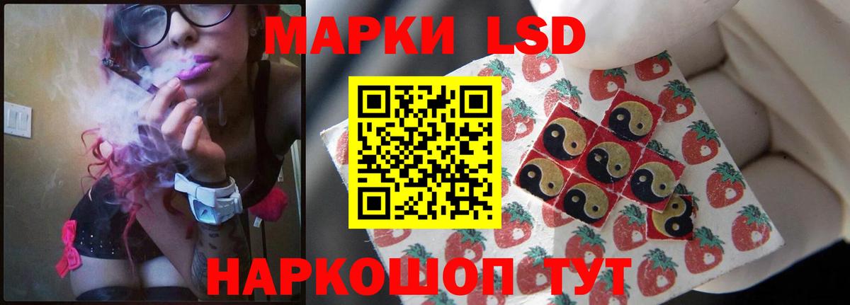 LSD-25 экстази ecstasy  KRAKEN   Лангепас  Вход с VPN 