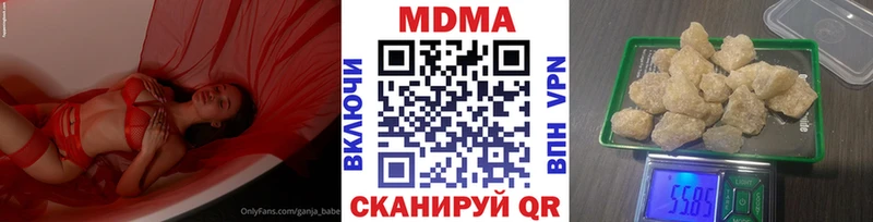 купить   Лангепас  гидра онион  МДМА кристаллы 