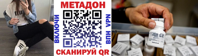наркота  Лангепас  МЕТАДОН белоснежный 