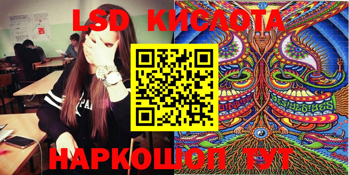 Наркотические марки 1,5мг Лангепас