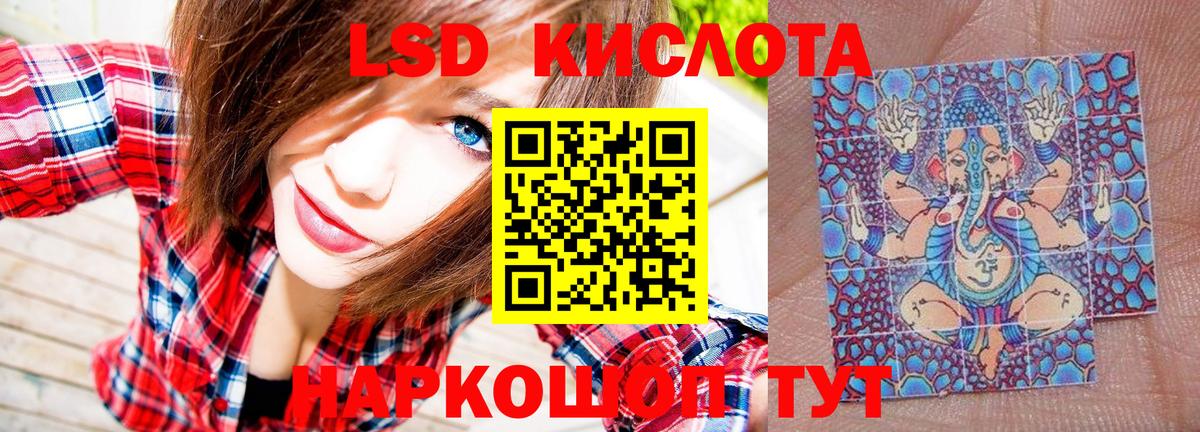 Кодеин Лангепас