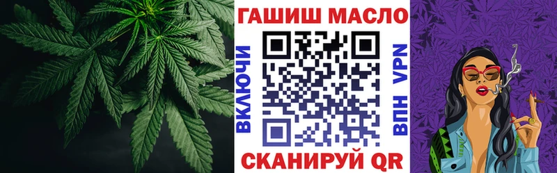 ТГК концентрат  Лангепас 