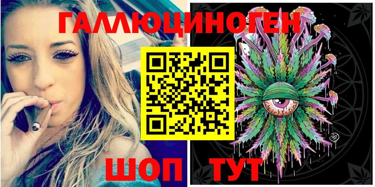 наркота  Вход с VPN  Лангепас  Псилоцибиновые грибы Psilocybine cubensis 