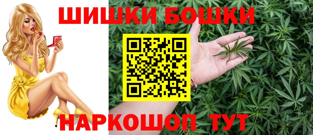 МАРИХУАНА марихуана  Бошки Шишки Ganja  Шишки марихуана LSD WEED  Вход с VPN  Лангепас  МАРИХУАНА планчик 