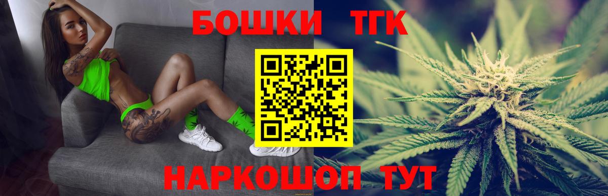 Марихуана индика Лангепас